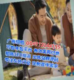 皮山代怀咨询管理公司